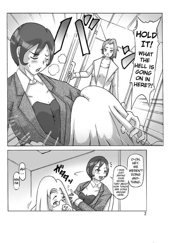 [ts-complex2nd (あさぎり)] 買った着ぐるみ 其の伍 [英訳]