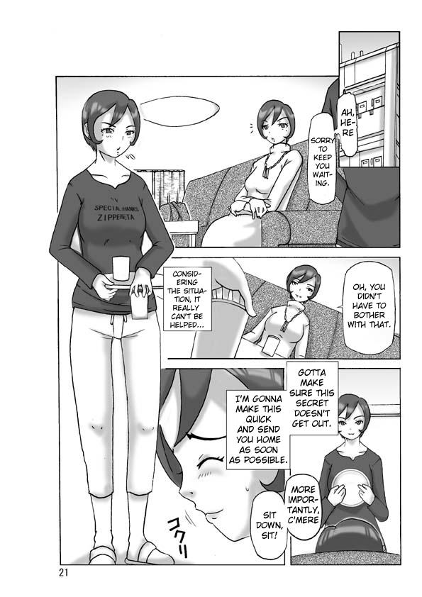 [ts-complex2nd (あさぎり)] 買った着ぐるみ 其の伍 [英訳]