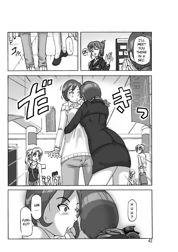 [ts-complex2nd (あさぎり)] 買った着ぐるみ 其の伍 [英訳]