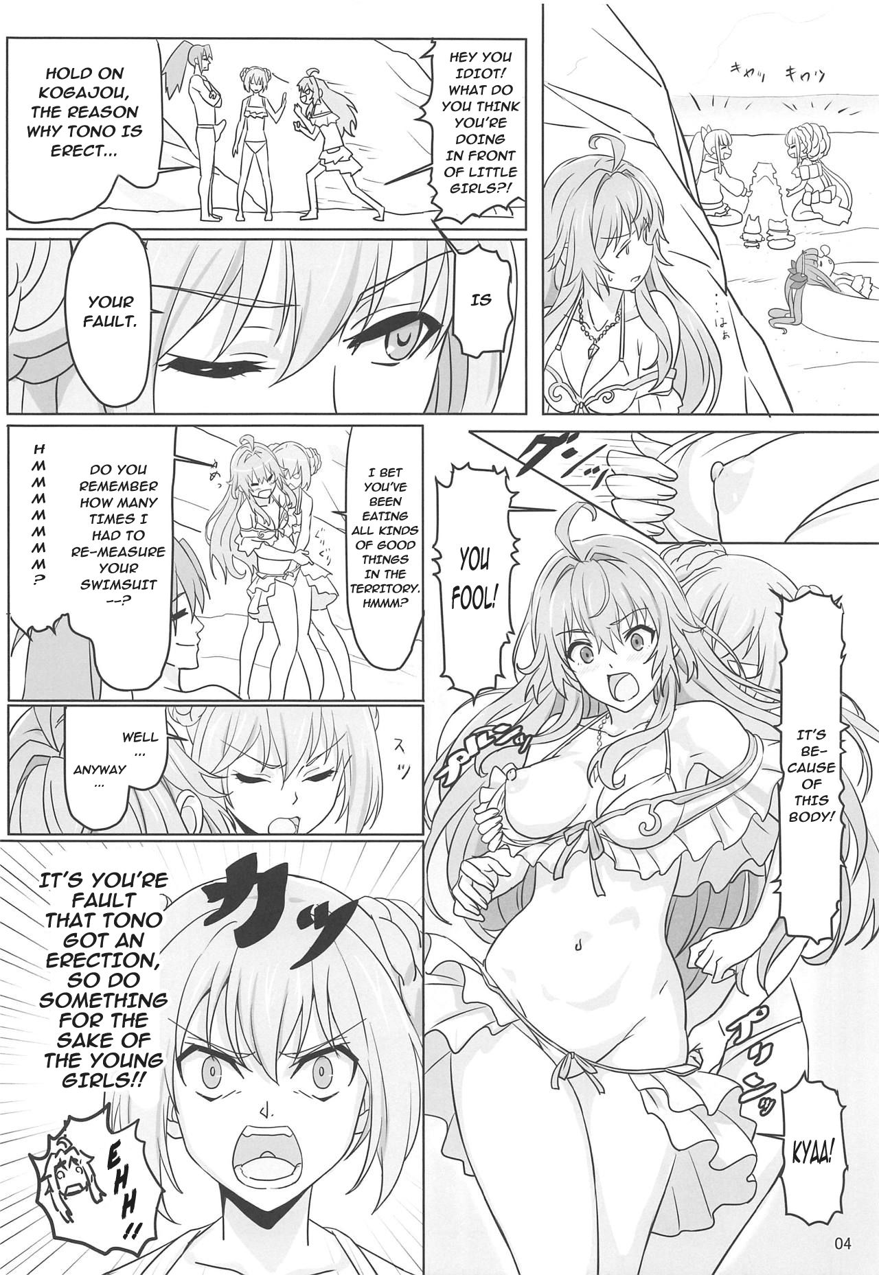 (COMIC1☆15) [オイヨコ (すけいち)] キノモチヨウ (御城プロジェクト) [英訳]