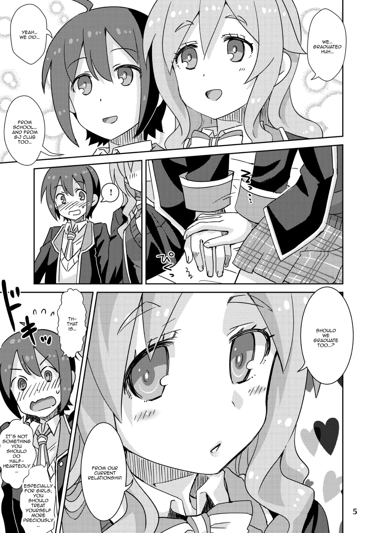 [ねこうさプリン (らーめん)] ゆるふわからの卒業 (GJ部) [英訳] [DL版]