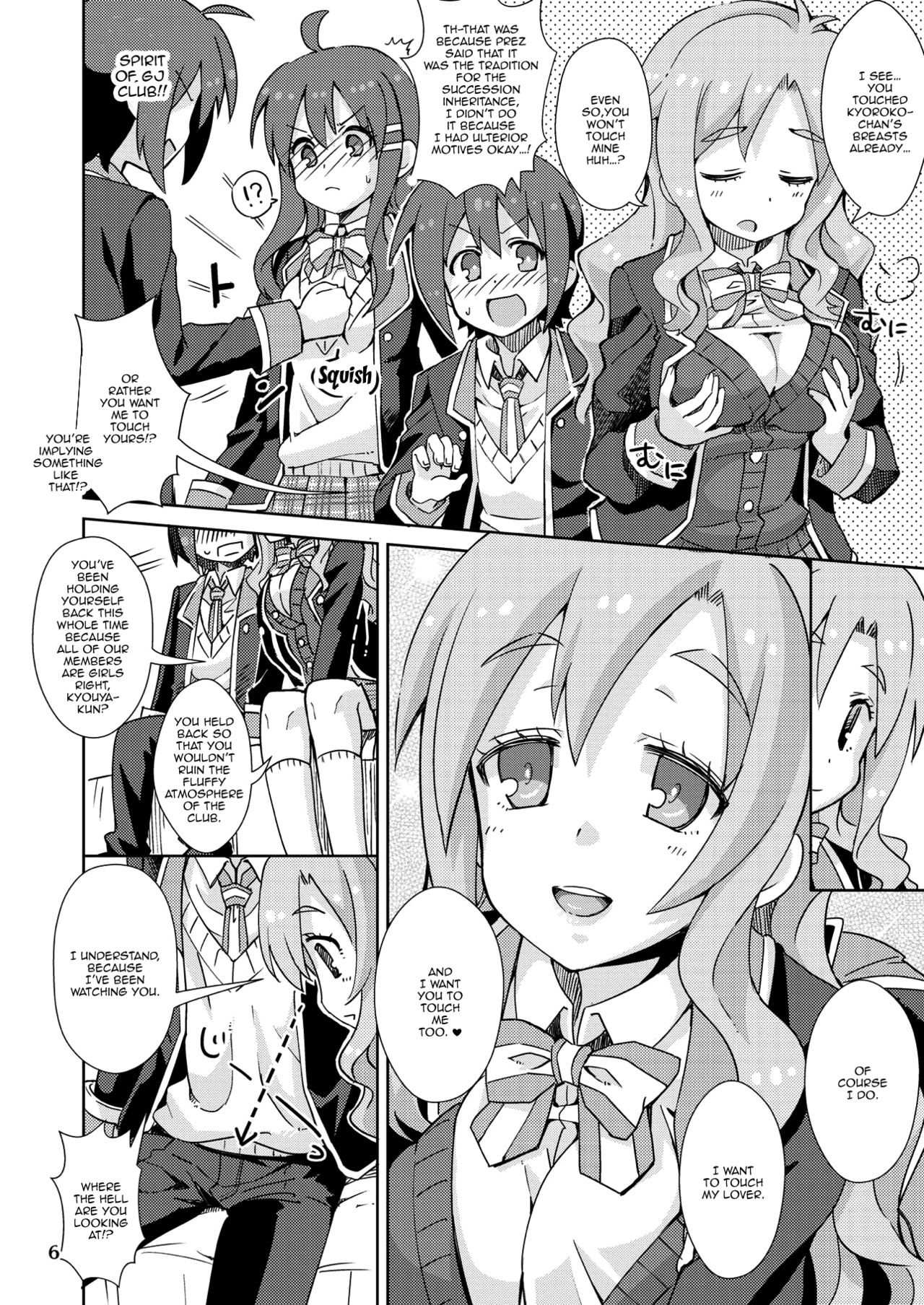 [ねこうさプリン (らーめん)] ゆるふわからの卒業 (GJ部) [英訳] [DL版]