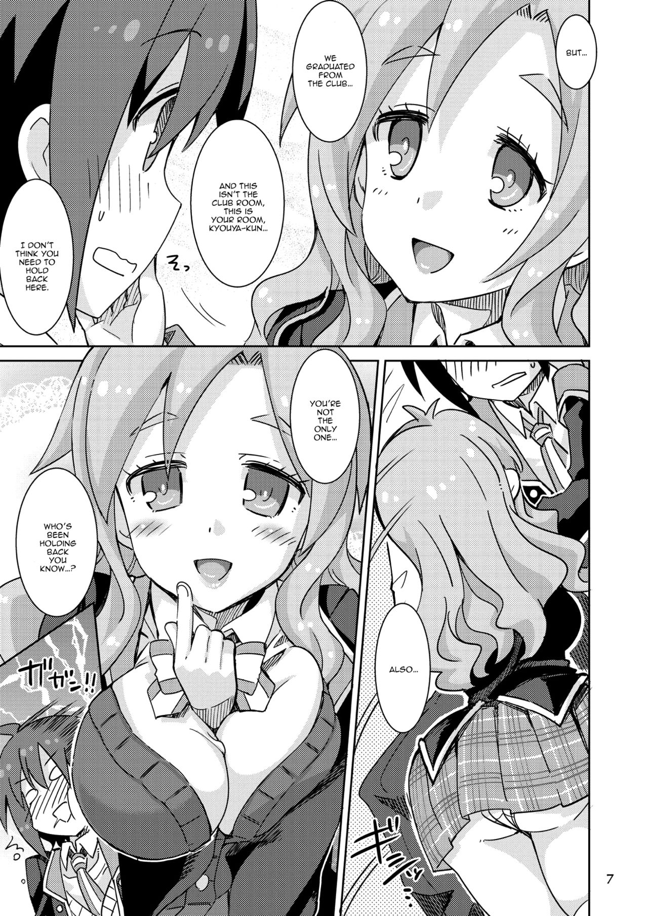 [ねこうさプリン (らーめん)] ゆるふわからの卒業 (GJ部) [英訳] [DL版]