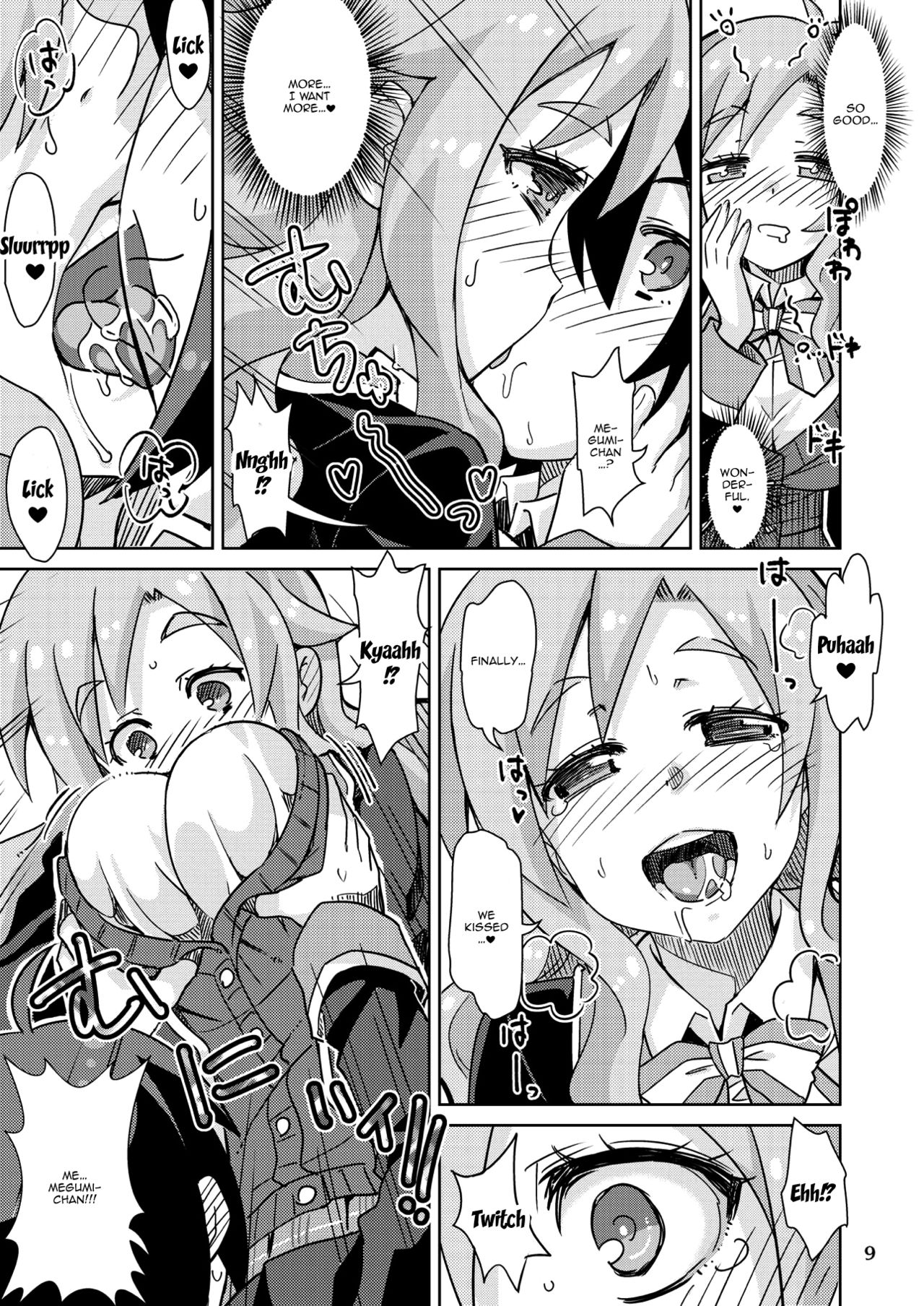 [ねこうさプリン (らーめん)] ゆるふわからの卒業 (GJ部) [英訳] [DL版]