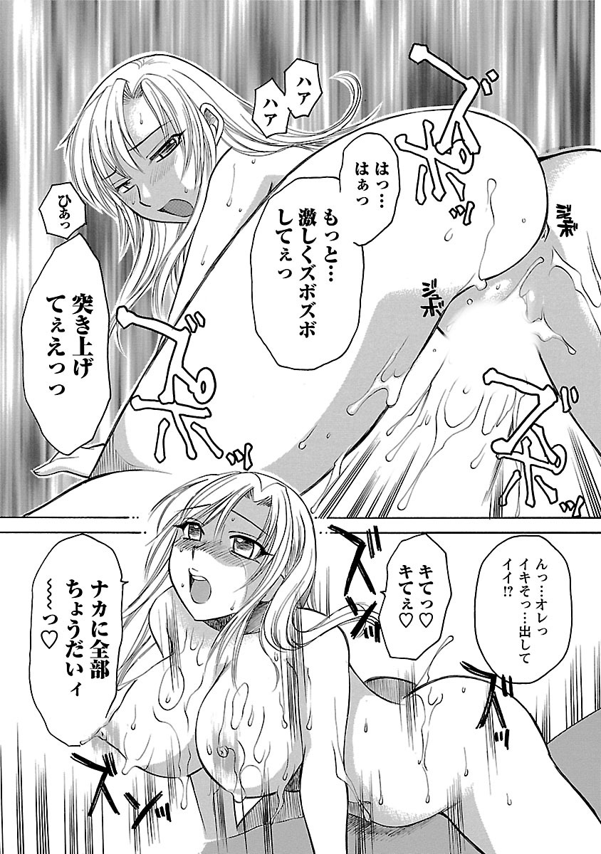 [嬉野めぐみ] 裸の奥様