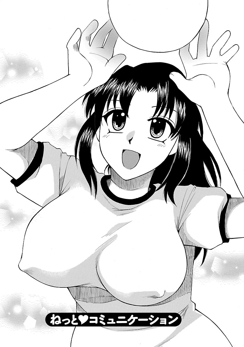 [嬉野めぐみ] 裸の奥様