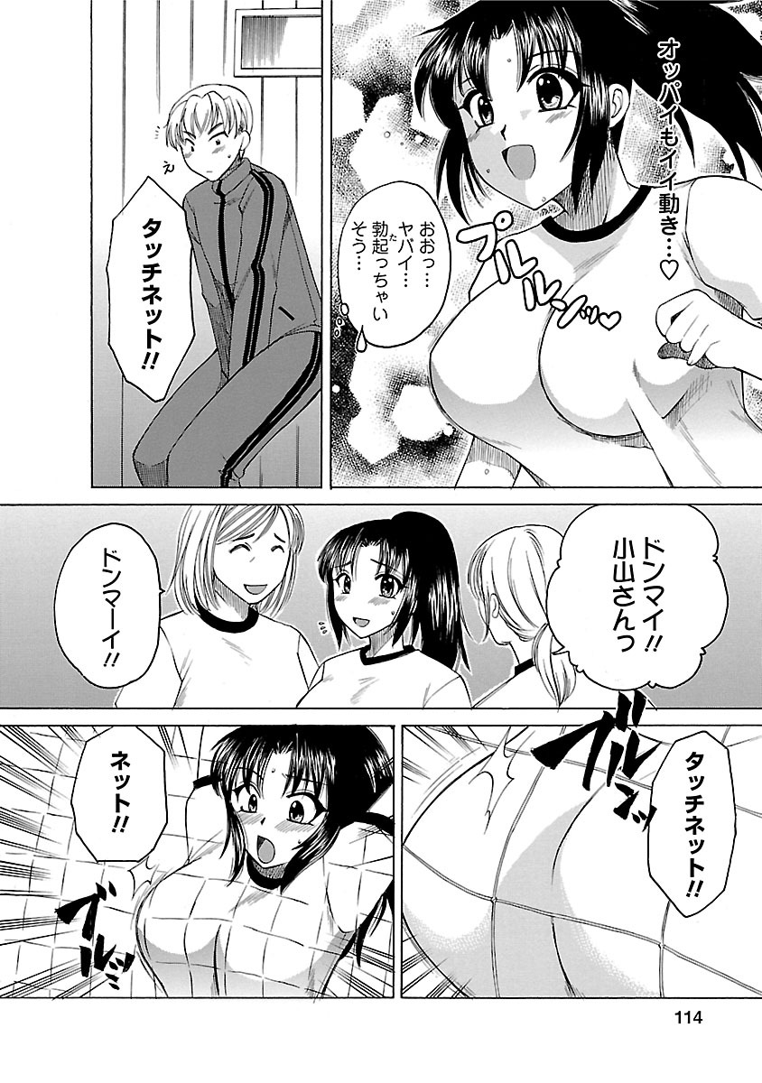 [嬉野めぐみ] 裸の奥様