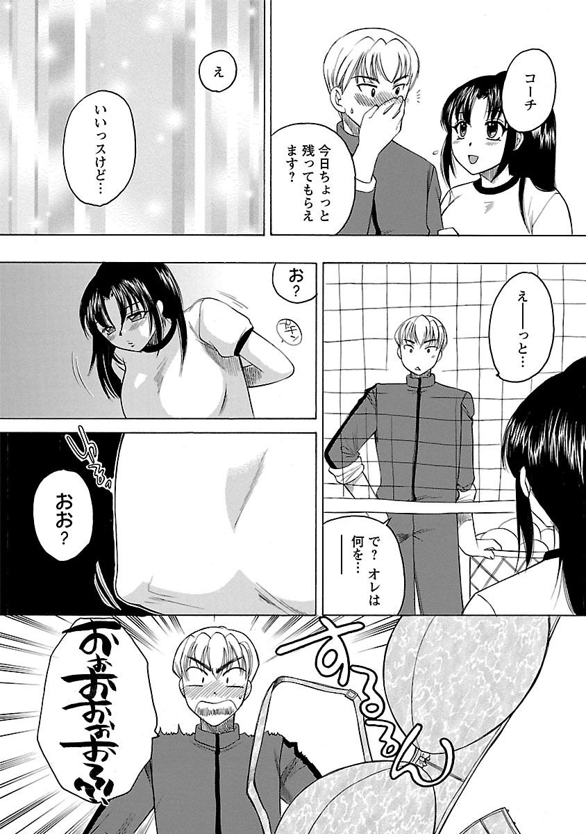 [嬉野めぐみ] 裸の奥様