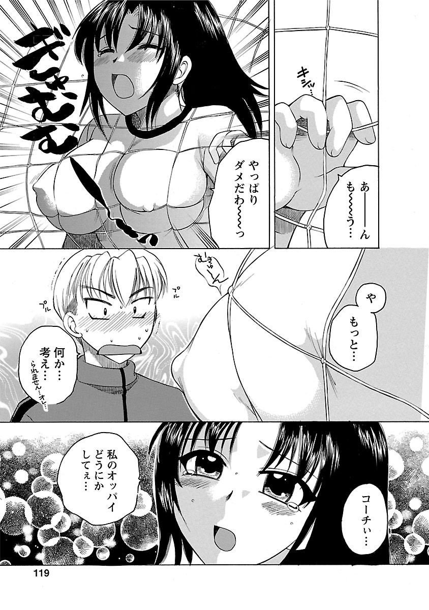 [嬉野めぐみ] 裸の奥様