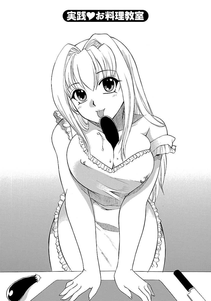 [嬉野めぐみ] 裸の奥様