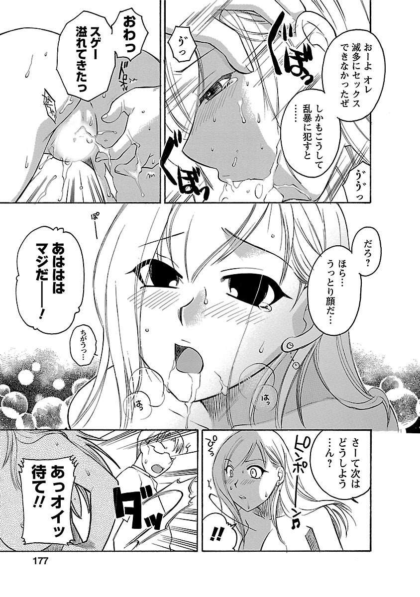 [嬉野めぐみ] 裸の奥様