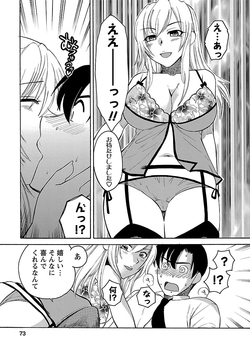 [嬉野めぐみ] 裸の奥様