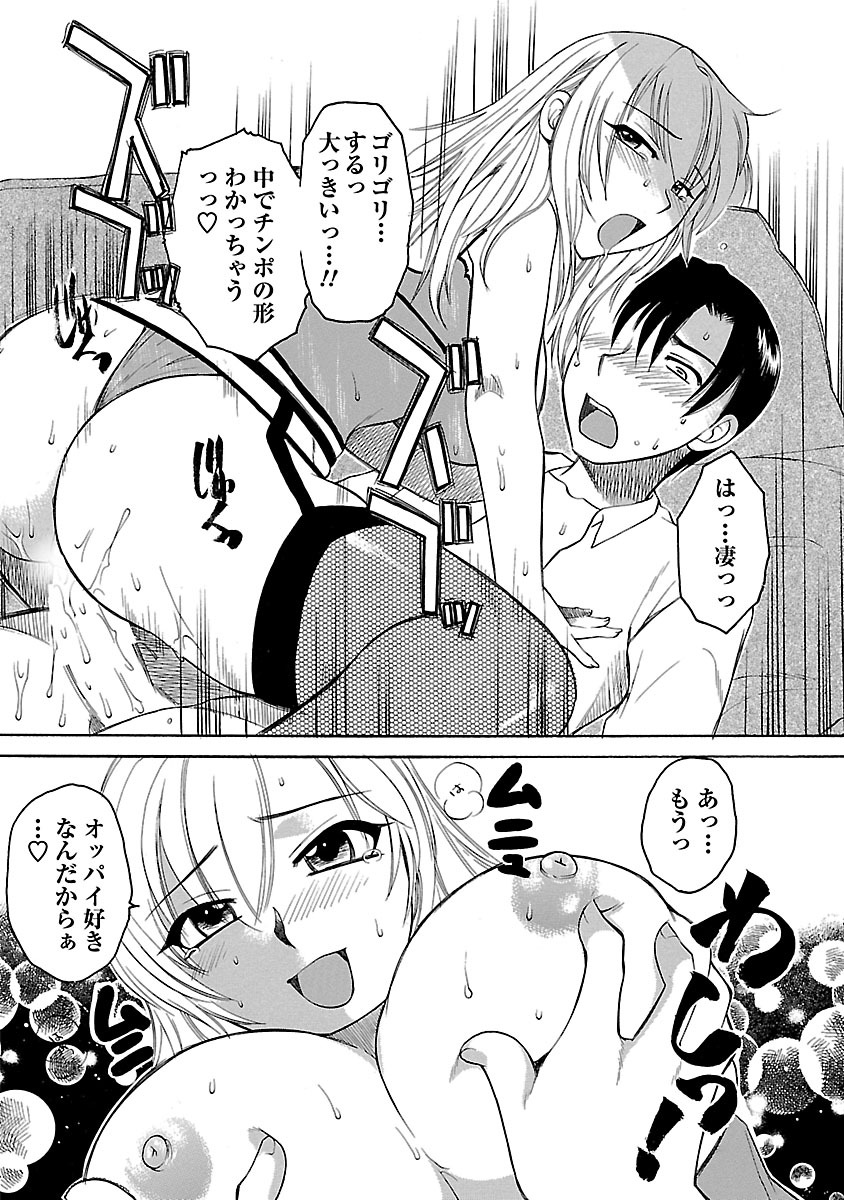 [嬉野めぐみ] 裸の奥様