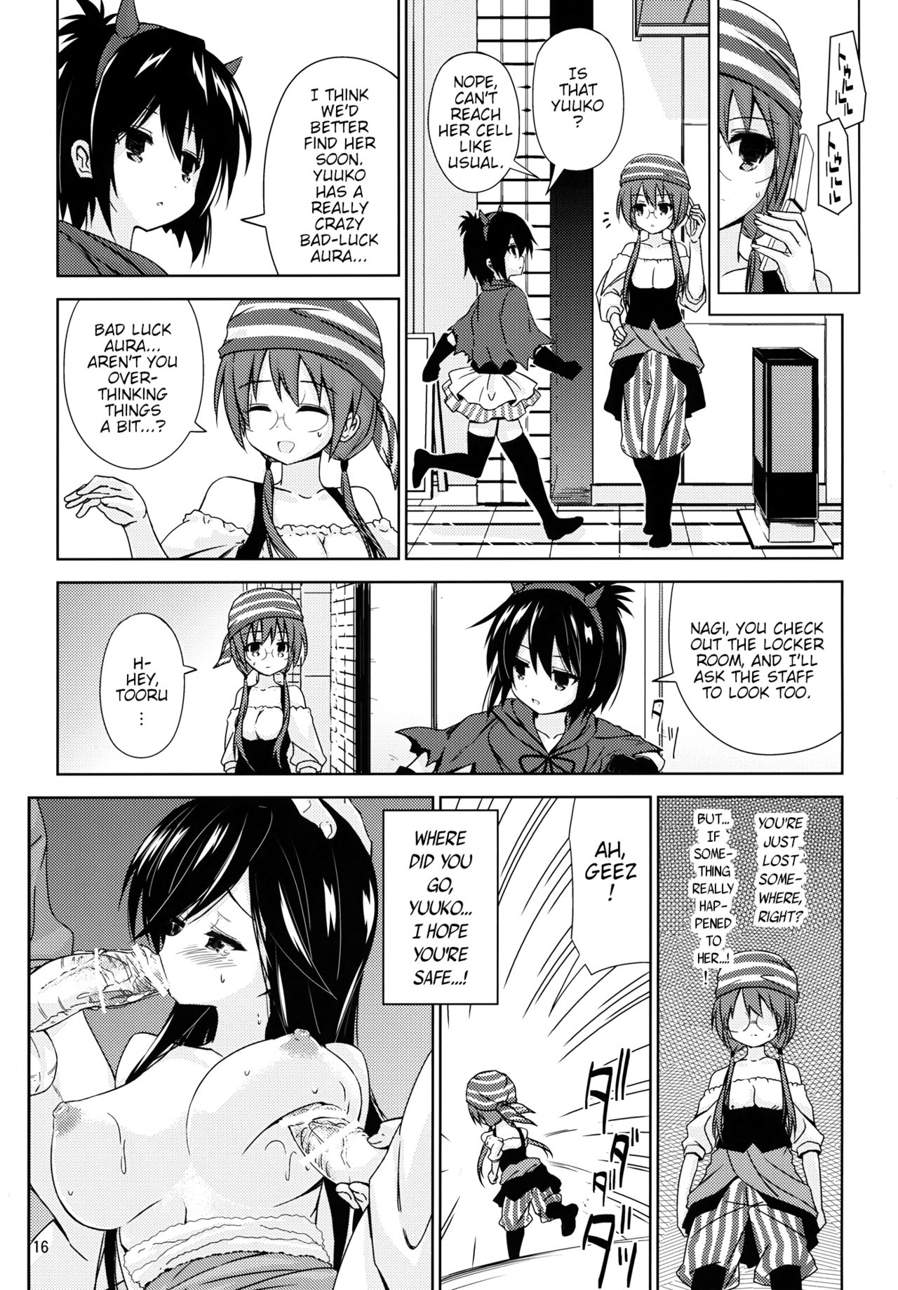 (COMIC1☆7) [ARCHF (利木)] MISSING YOU (Aチャンネル) [英訳]