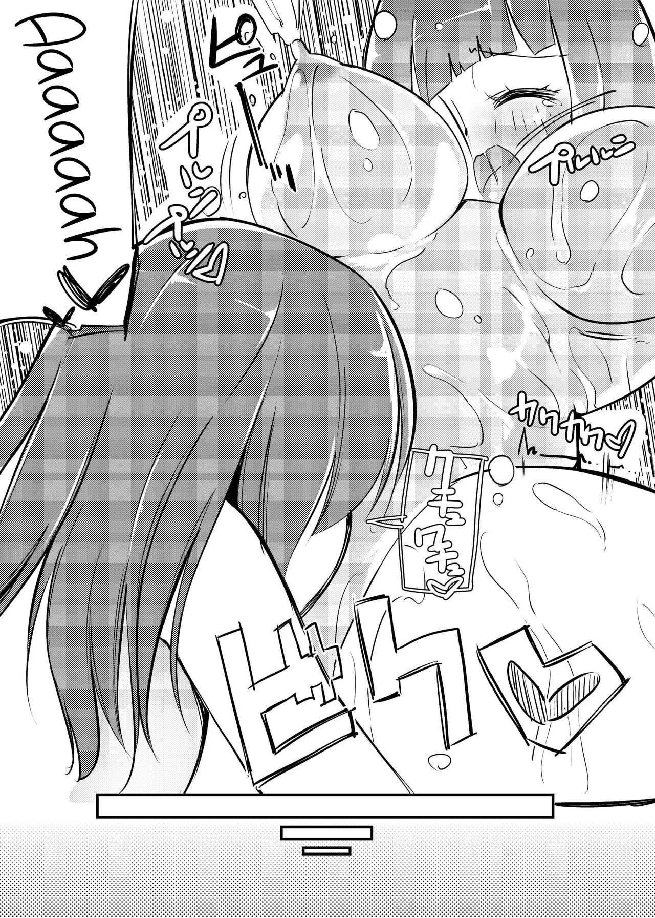 [俗物.zip (雪あすか)] 俗物.zip (11) 恋猫 [英訳] [DL版]