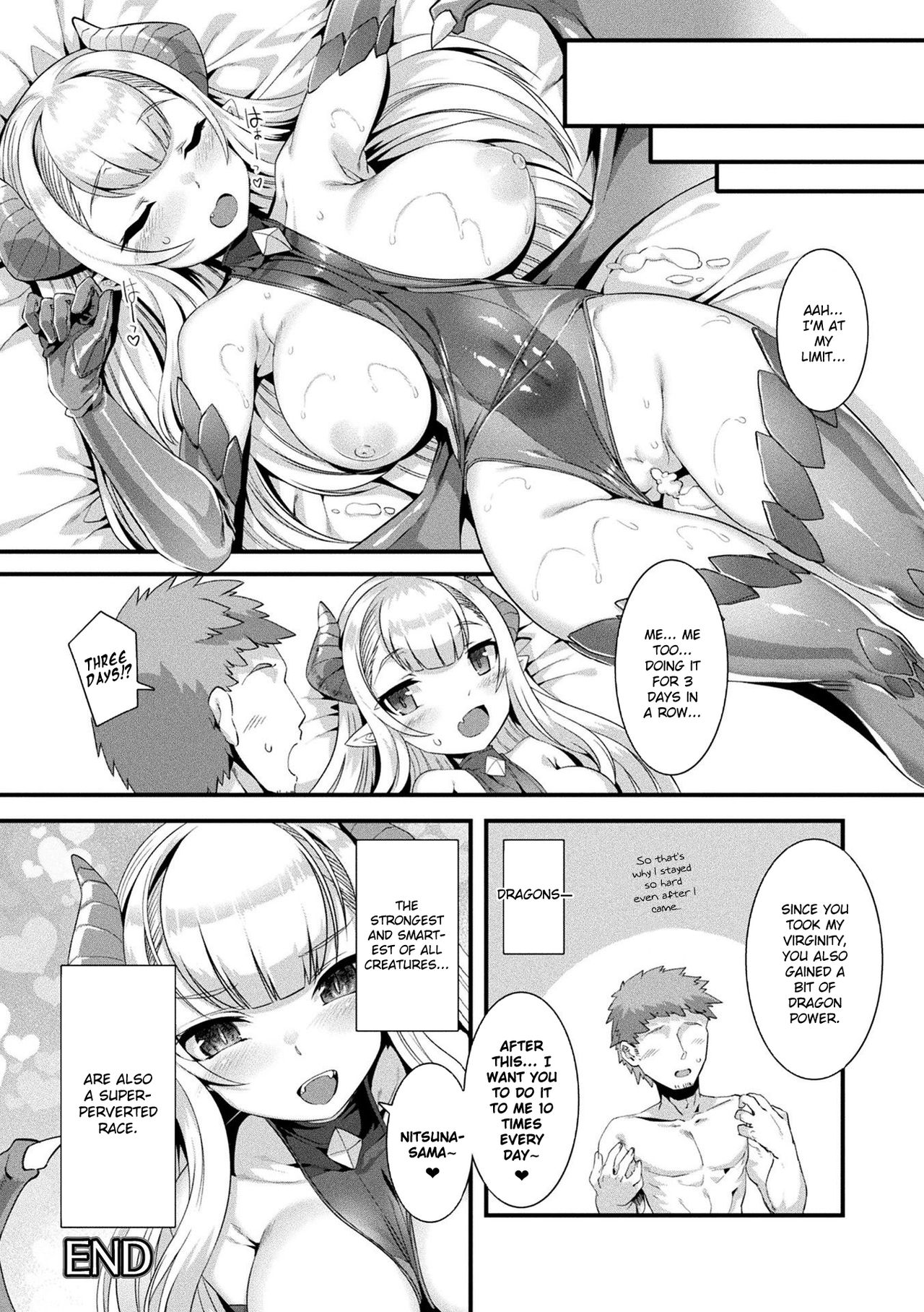 [針金紳士] 連れ去りドラゴン (コミックアンリアル ザ・ベスト モン娘ラブHコレクション) [英訳] [DL版]