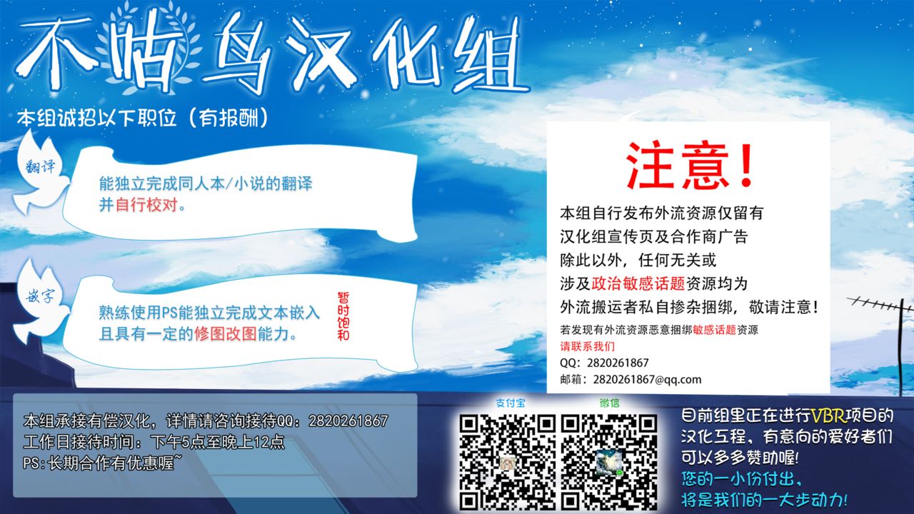(C92) [境外天元 (桃吹リオ)] 頼光ママに甘えたい (Fate/Grand Order) [中国翻訳]