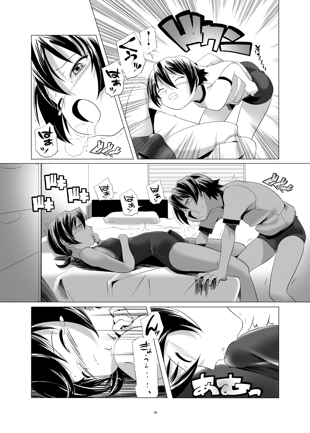 [gallery walhalla (庚)] 変態双子１＆２ [DL版]