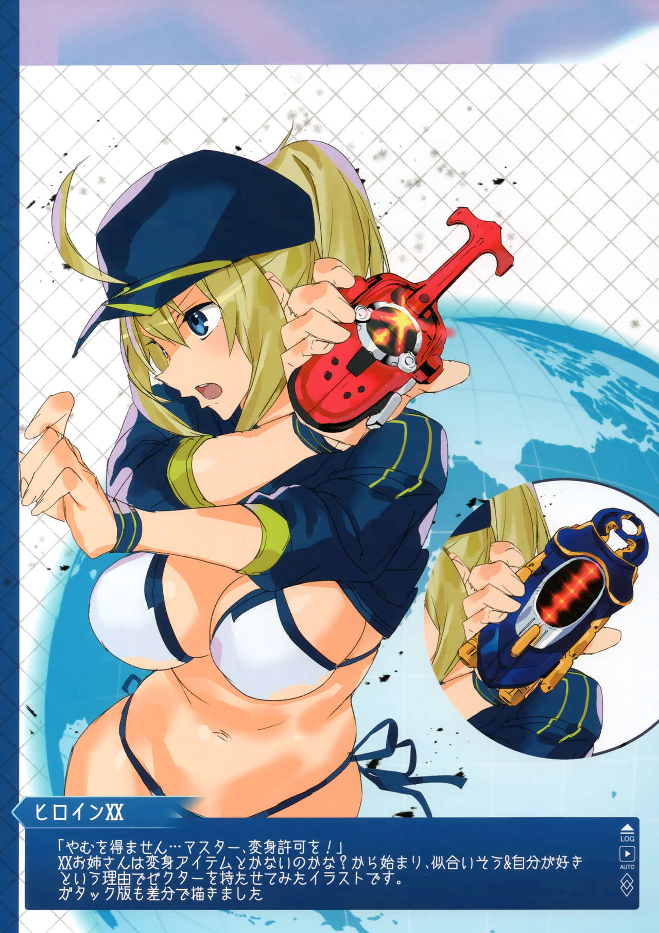 (C96) [MUSHIRINGO (アシオミマサト)] FGOイラストまとめ本 (Fate/Grand Order)