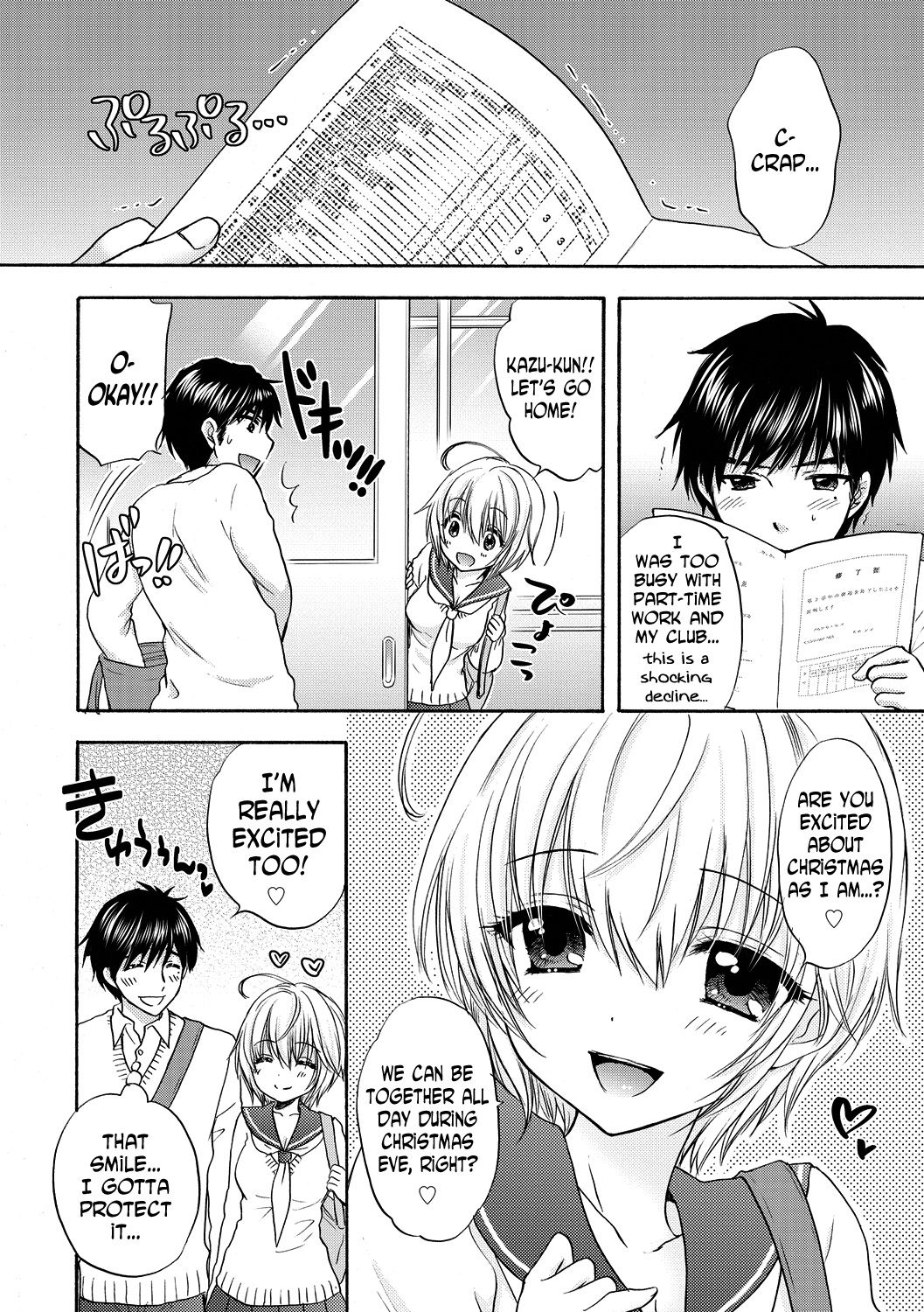 [尾崎未来] 放課後ラブモード 11 [英訳]