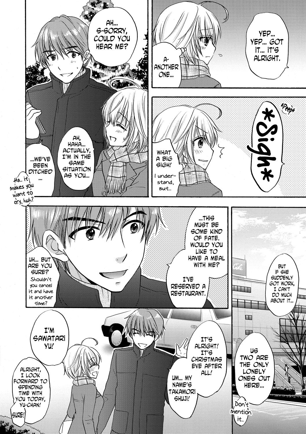 [尾崎未来] 放課後ラブモード 11 [英訳]