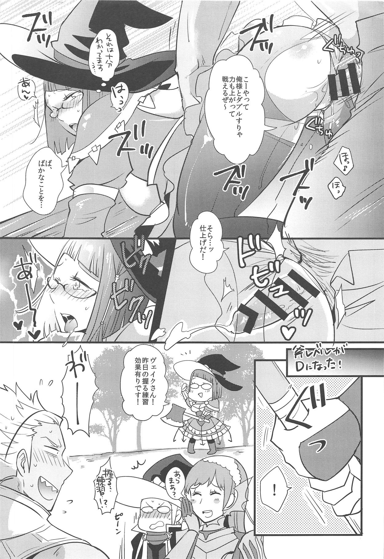 (C89) [Plott (りゅうな)] どっちの上級show2 (ファイアーエムブレム 覚醒)
