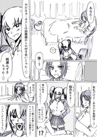 [アムニポテント (おもちゃまん)] 爆乳後輩に射精管理された上に寝取られマゾにされた件 兎怪人ハッピーラビット編