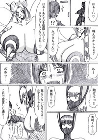 [アムニポテント (おもちゃまん)] 爆乳後輩に射精管理された上に寝取られマゾにされた件 兎怪人ハッピーラビット編