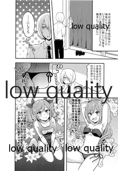 (歌姫庭園16) [セブンズマガジン(ねろたろう)] 三船美優さんの惚れた弱み (アイドルマスター シンデレラガールズ)