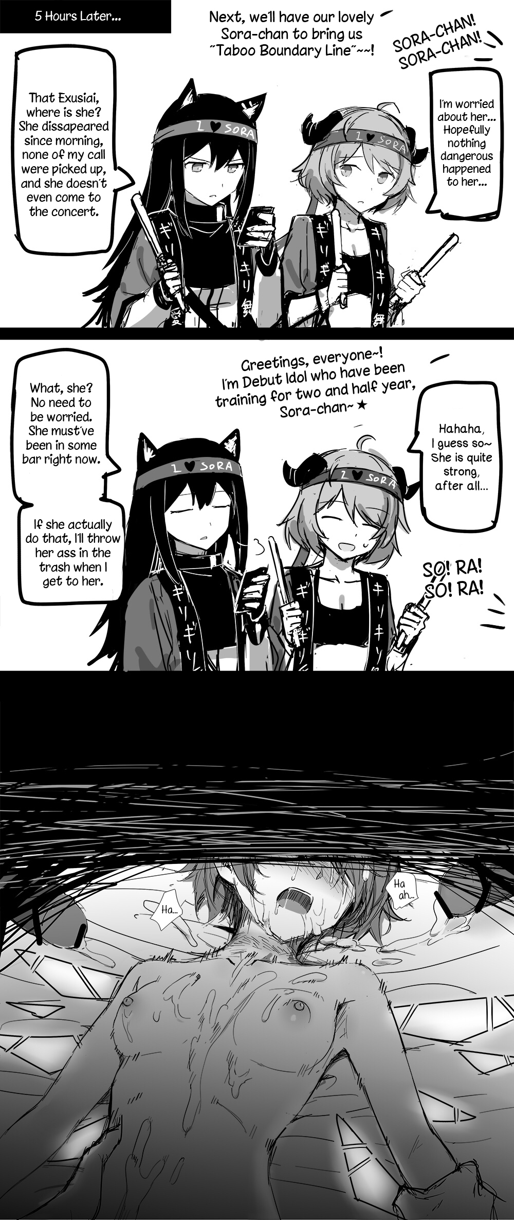 [kataokasan] 无能狂怒 (明日方舟)