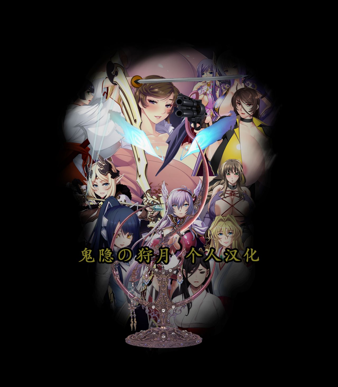 [秋草ぺぺろん] 母娘喰い Part1 (ANGEL 倶楽部 2019年2月号) [中国翻訳] [DL版]