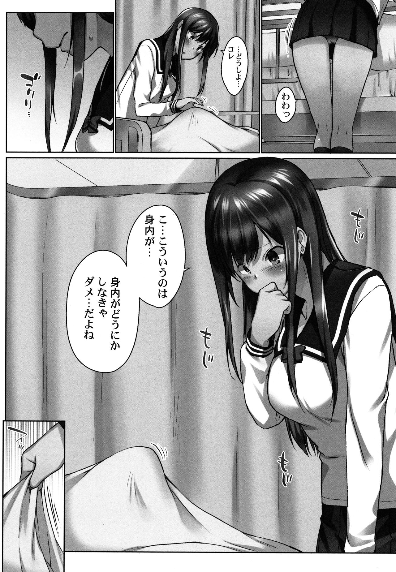 [かいづか] おーばーふろぉ ～とある兄妹の禁断性交～