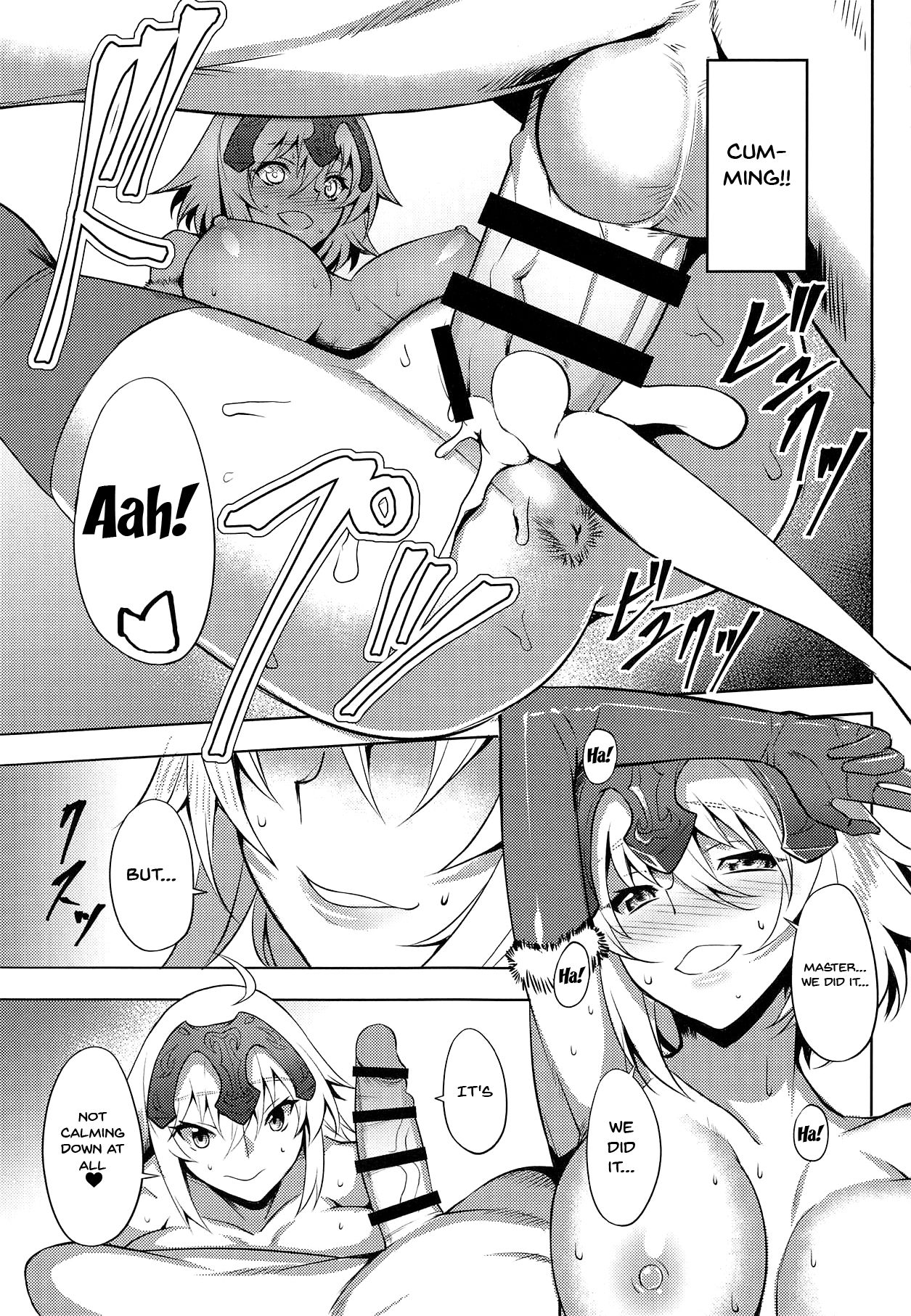 (C94) [アビオン村 (ジョニー)] 素顔のままの君でいて (Fate/Grand Order) [英訳]