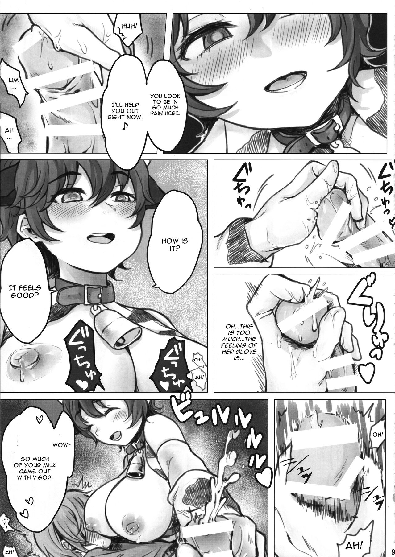 (シンデレラ☆ステージ7STEP) [エクストリームポンコツ (おたれまゆ)] おいかわ牛乳の直飲み宅配サービス (アイドルマスター シンデレラガールズ) [英訳]