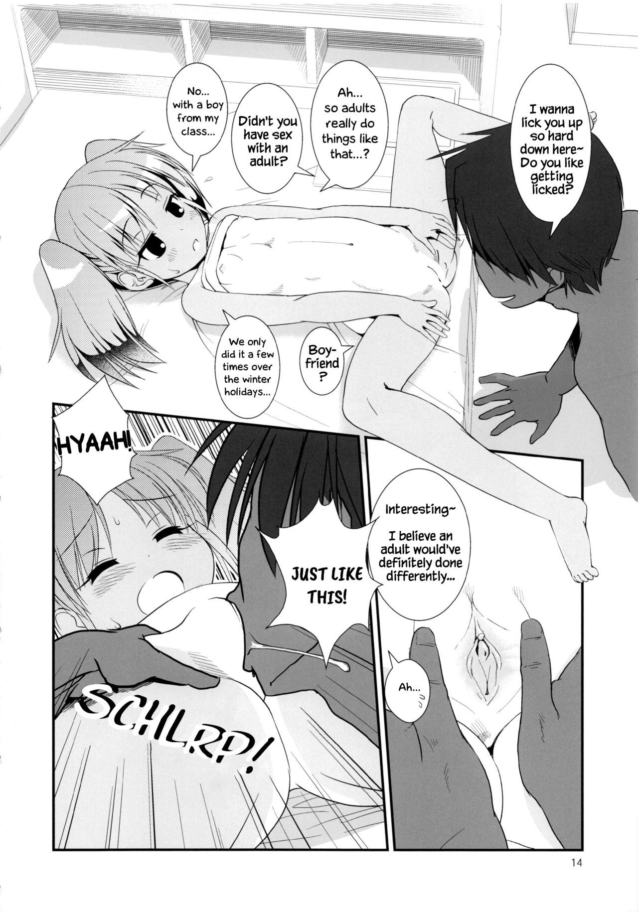 (C84) [The Dungeon In Yarn (与根金次)] こうかん☆にっき 慶と製作中 [英訳] [無修正]
