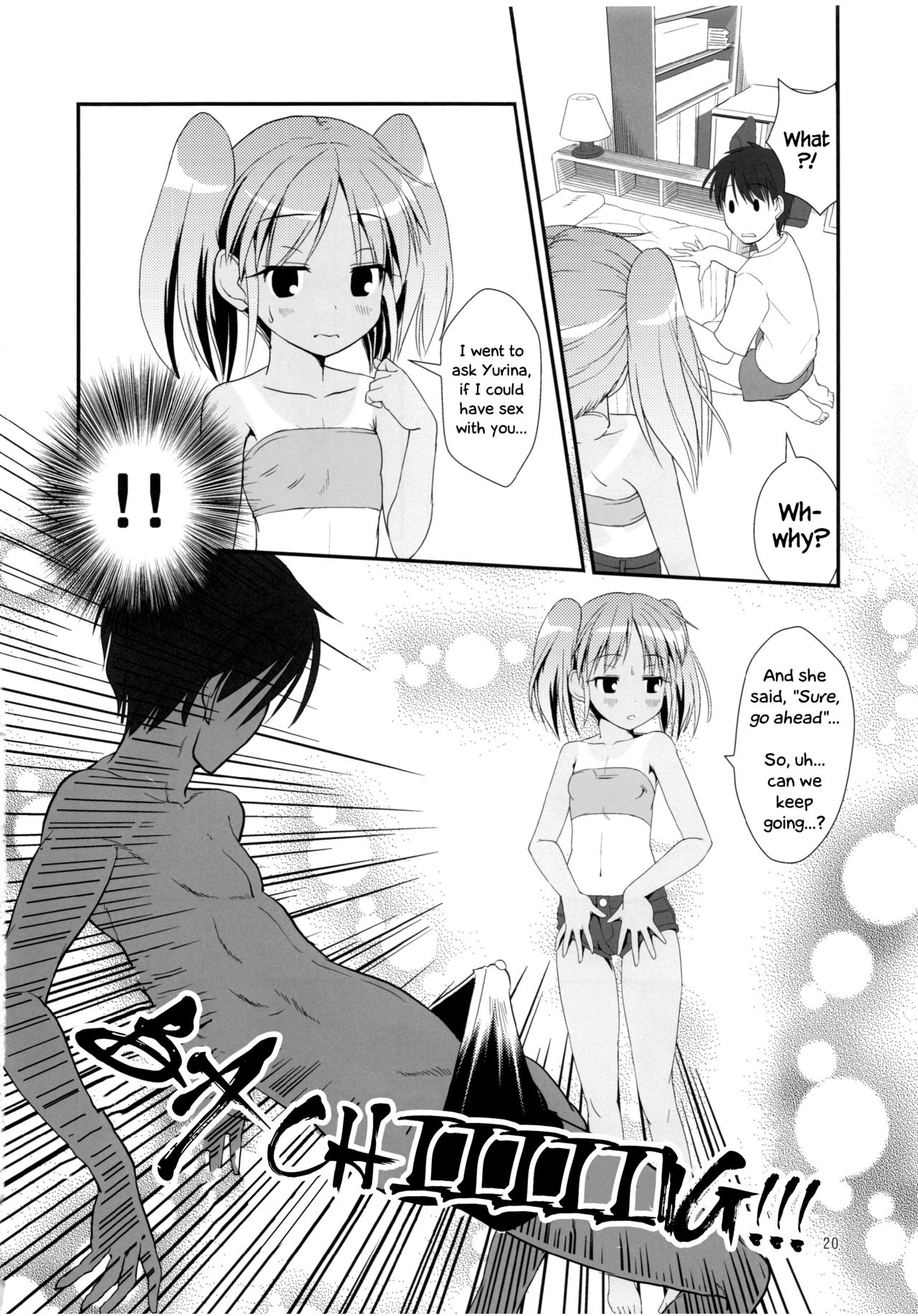 (C84) [The Dungeon In Yarn (与根金次)] こうかん☆にっき 慶と製作中 [英訳] [無修正]