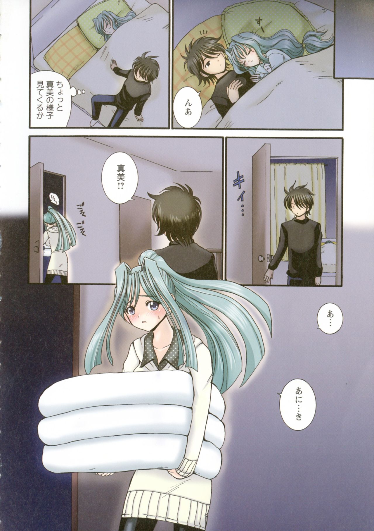 [倶梨伽羅] 母淫汁