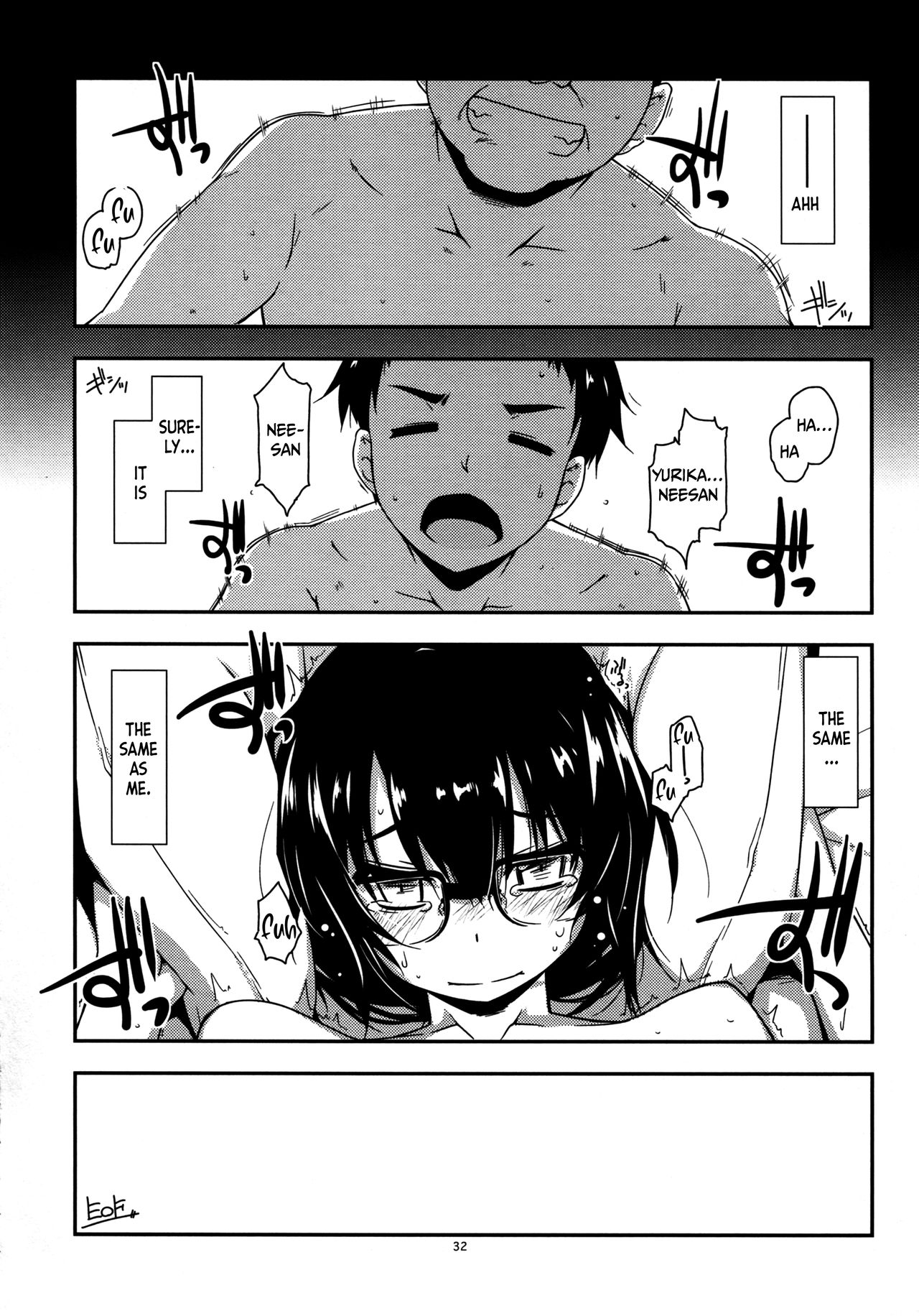 (コミティア119) [行脚堂 (しけー)] 弄花2+3 [英訳]