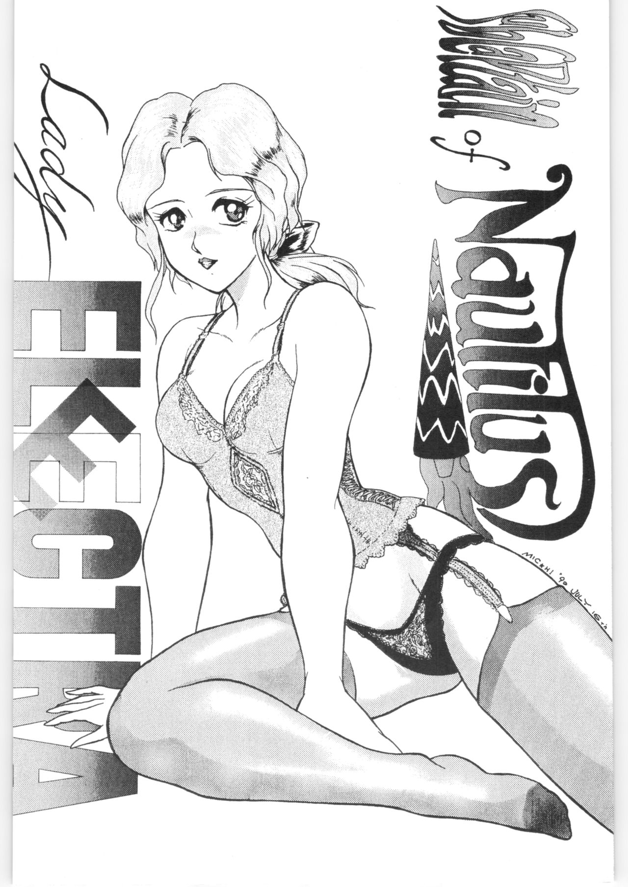(C38) [おいでやす本舗 (よろず)] やってやって MISSION √2 (よろず)