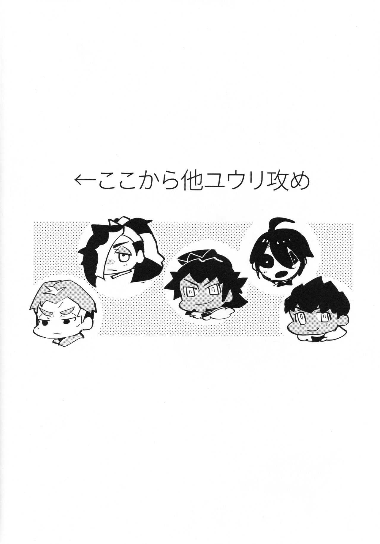 (C97) [愛昧亭 (愛昧亭うまみ)] ふた×男のほん (ポケットモンスター ソード・シールド)