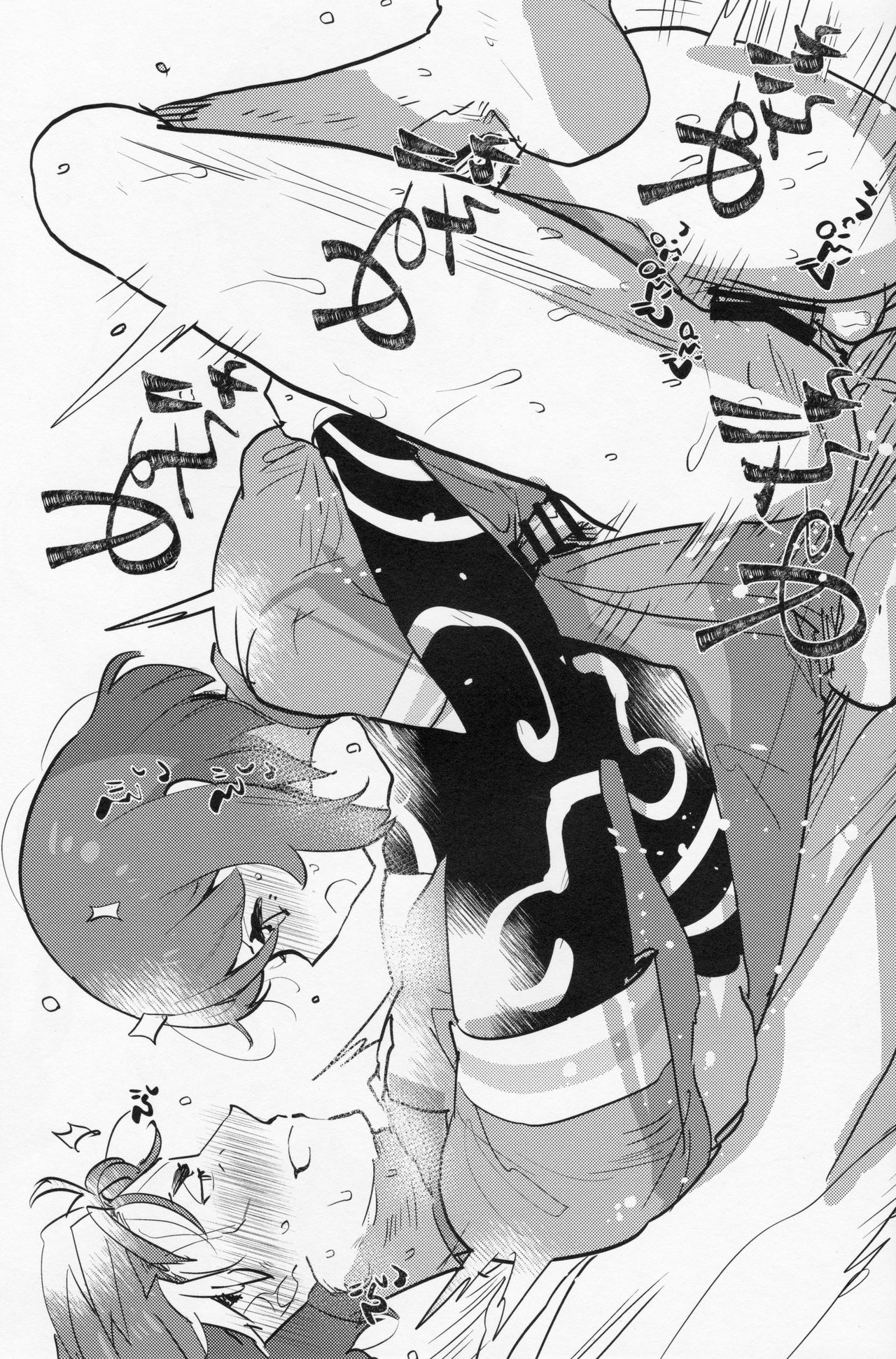 (C97) [愛昧亭 (愛昧亭うまみ)] ふた×男のほん (ポケットモンスター ソード・シールド)