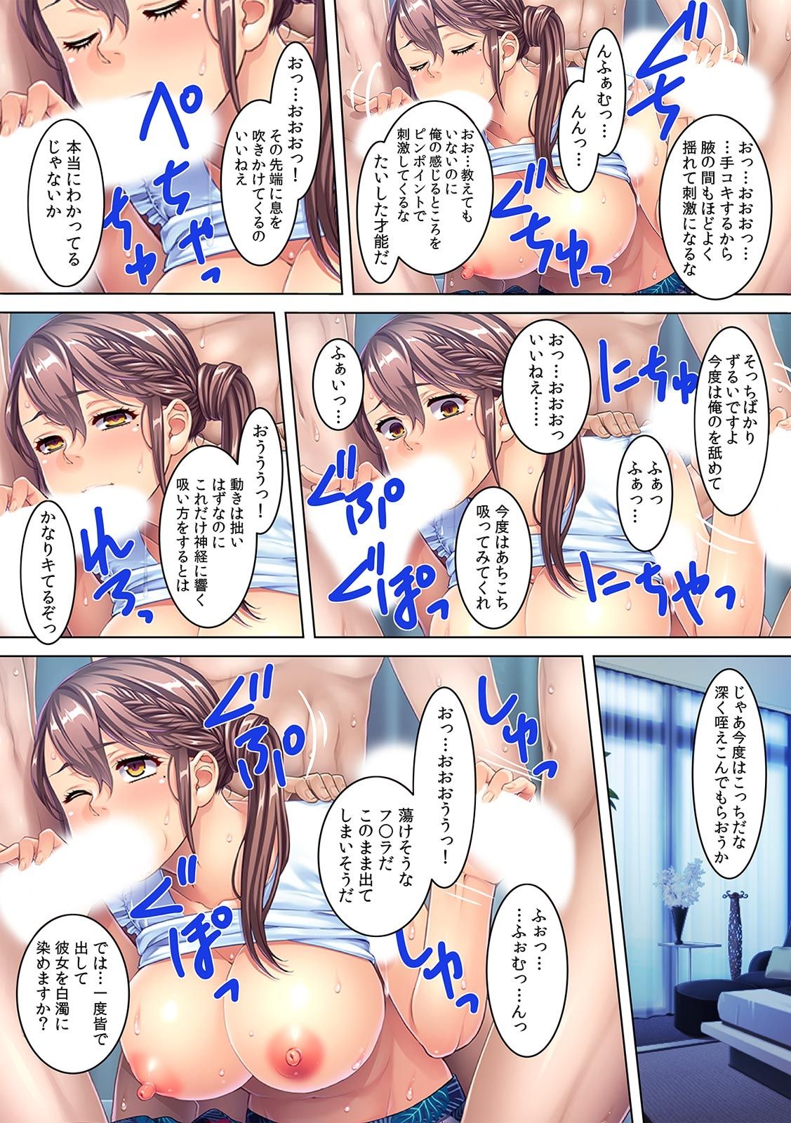 [Red.D] 夫の借金のカタに、肉調教される人妻・美奏乃さん（21歳）