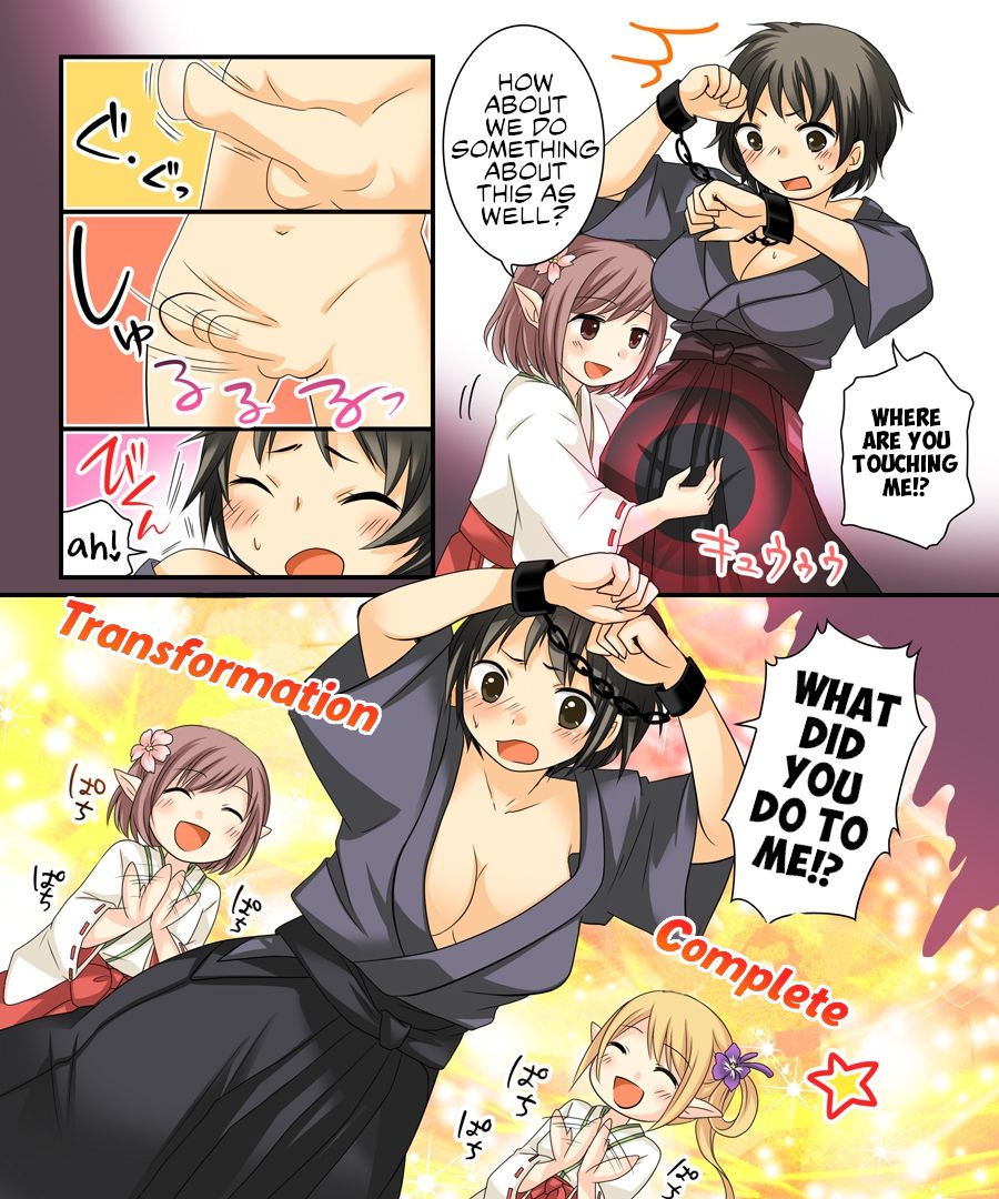 [あむぁいおかし製作所 (倉塚りこ)] 女体化サギー&勇者召姦 [英訳]