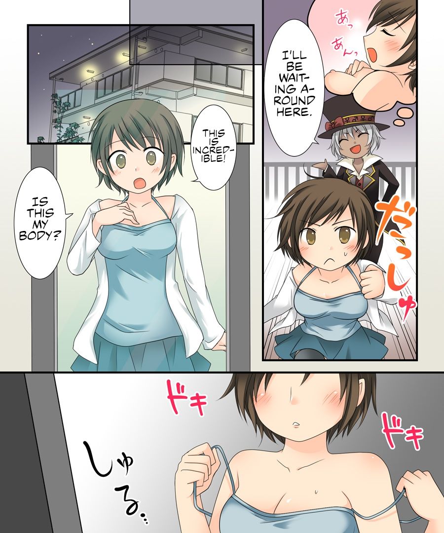 [あむぁいおかし製作所 (倉塚りこ)] 女体化サギー&勇者召姦 [英訳]