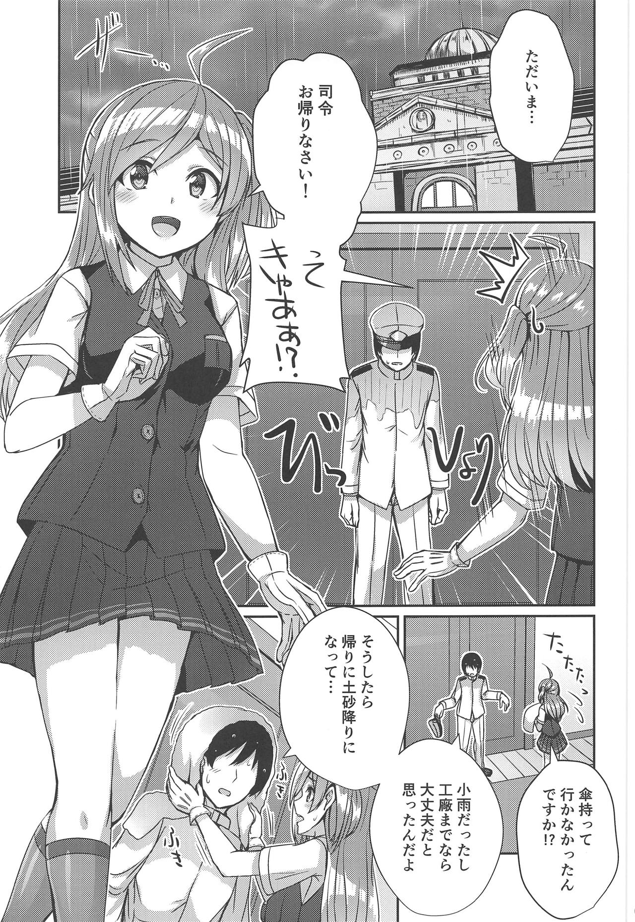 (COMIC1☆15) [L5EX (Kamelie)] 萩風がお背中流しますね (艦隊これくしょん -艦これ-)