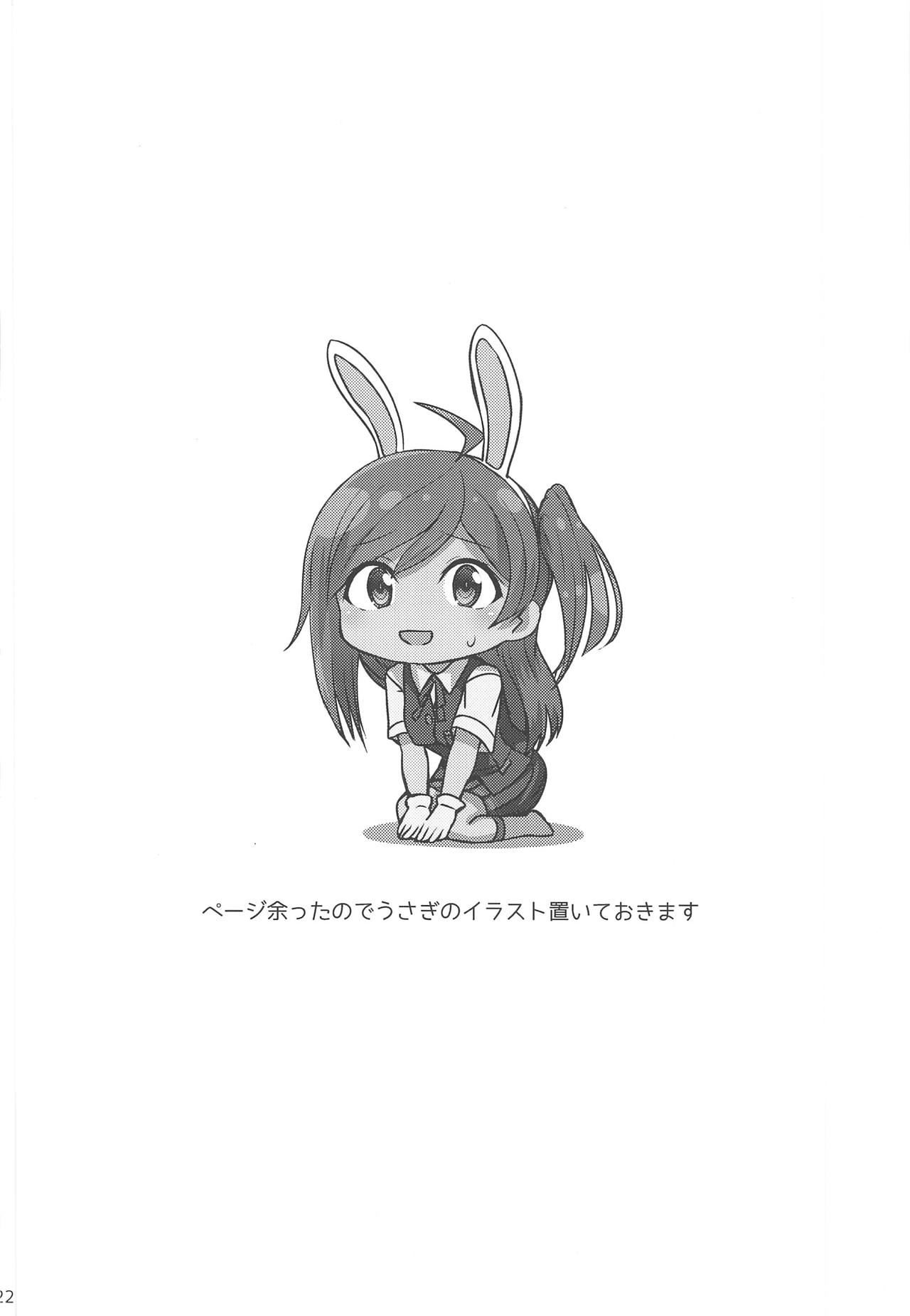 (COMIC1☆15) [L5EX (Kamelie)] 萩風がお背中流しますね (艦隊これくしょん -艦これ-)