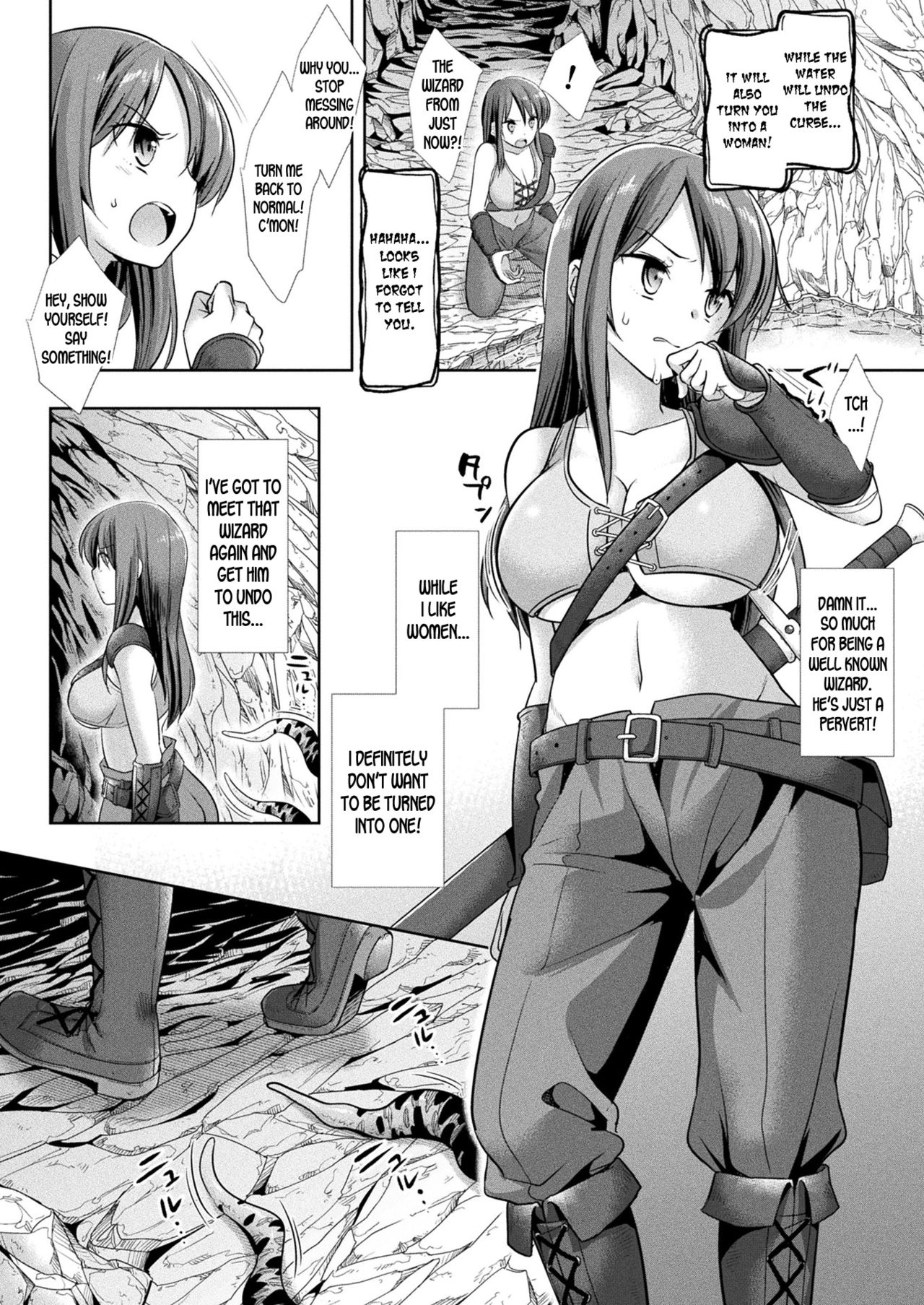 [ナギヤマスギ] 女体化の罠に堕ちる魔法剣士 (二次元ドリームマガジン 2019年8月号 Vol.107) [英訳] [DL版]