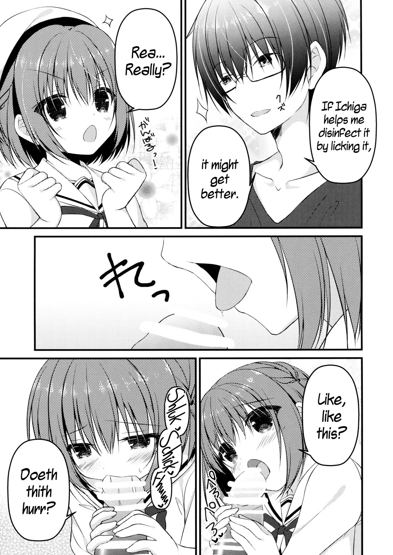 (C90) [Allegro Mistic、Egoistic Honey (鷹乃ゆき、羽純りお)] おにいちゃん!Hなのはいけません?! [英訳]