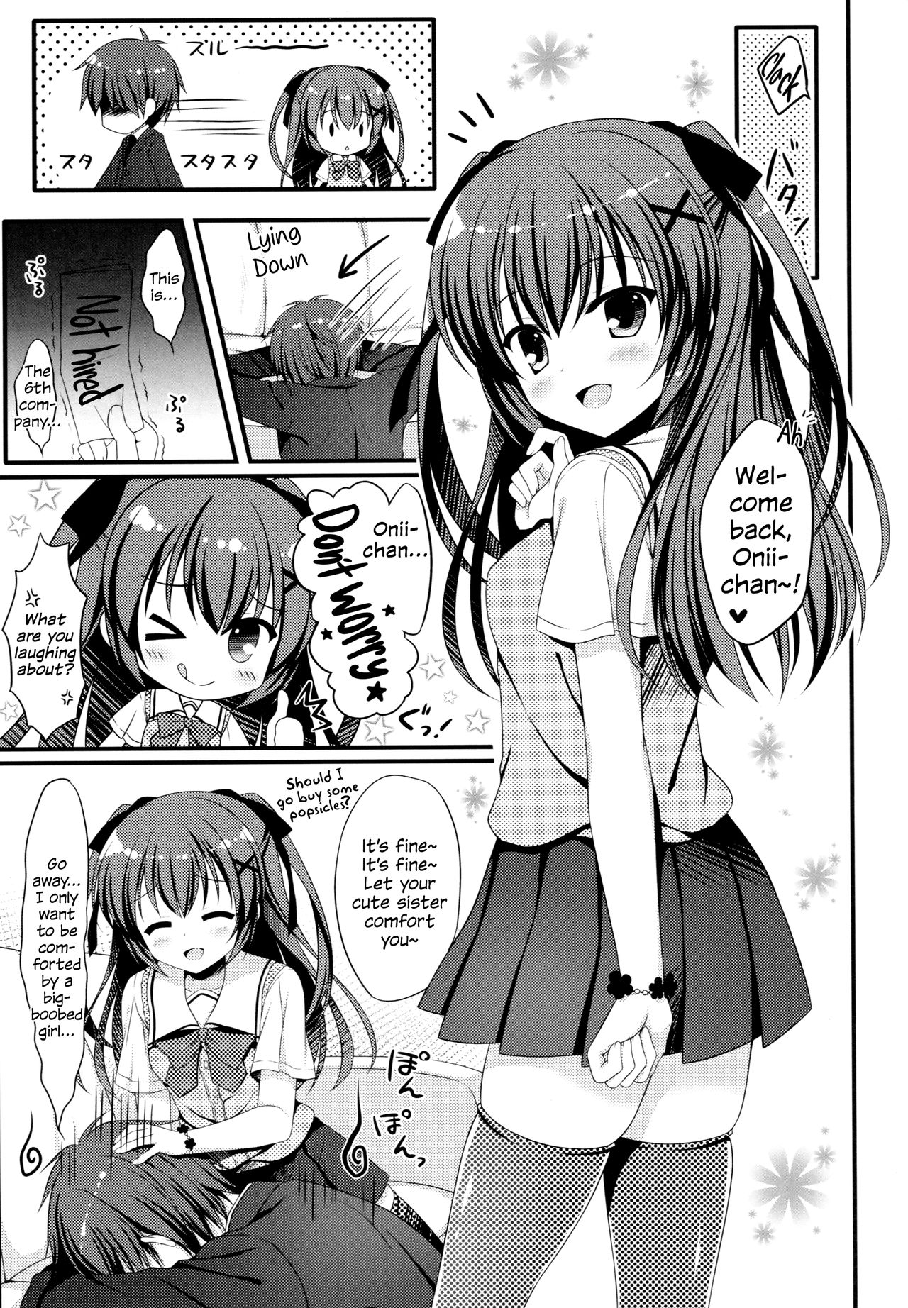 (C90) [Allegro Mistic、Egoistic Honey (鷹乃ゆき、羽純りお)] おにいちゃん!Hなのはいけません?! [英訳]