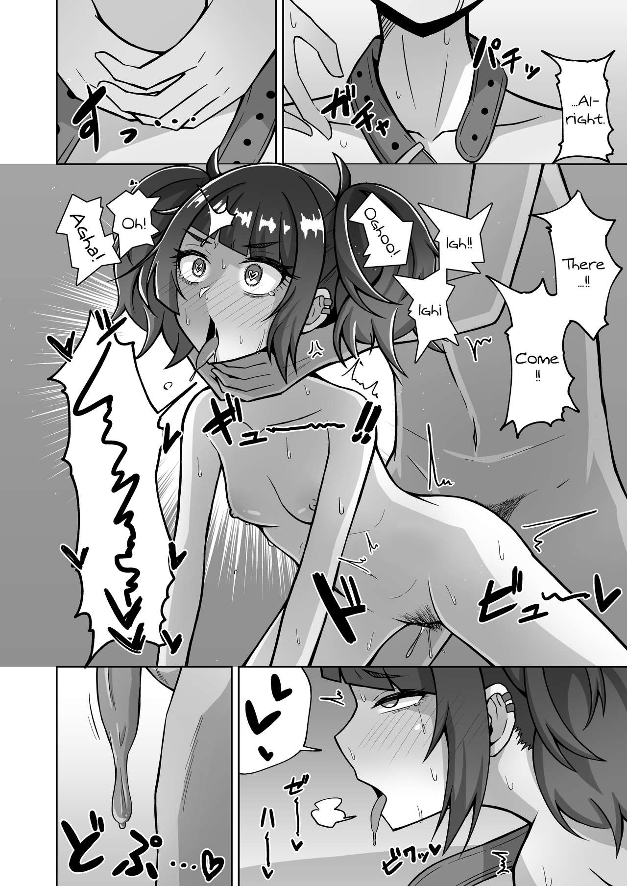 [骸骨のスペアリブ (クロハガネ)] まみみトリップ!! (アイドルマスター シャイニーカラーズ) [英訳] [DL版]